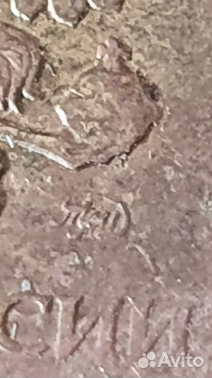 Монета Брак