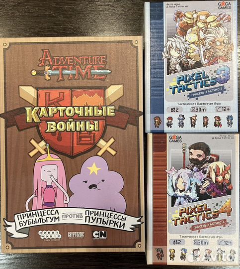 Настольные игры