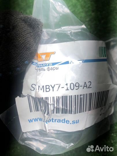 Форсунка омывателя фар mitsubishi pajero 03-06