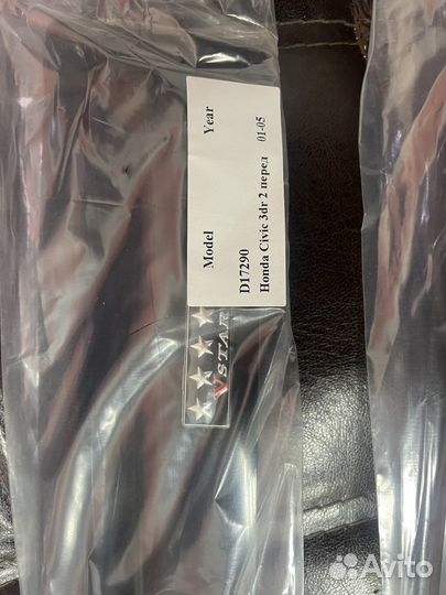 Дефлекторы окон Honda civic 3dr 2 передних 01-05