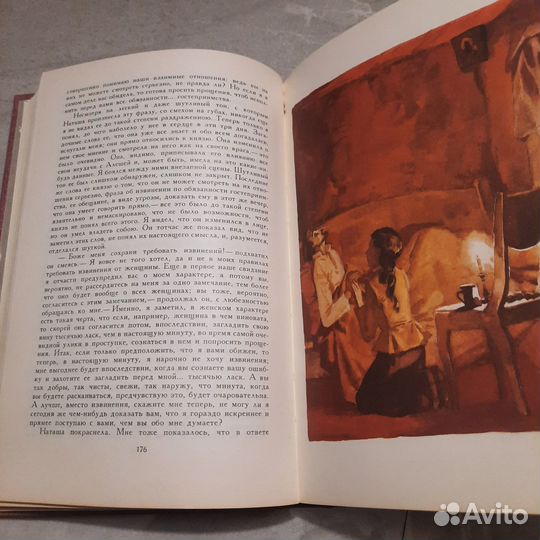 Библиотека мировой литературы для детей. Том 12. 1