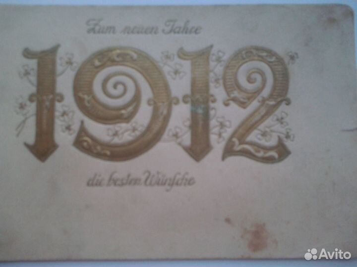 Рассказы из русской истории Б. А. Павлович 1873