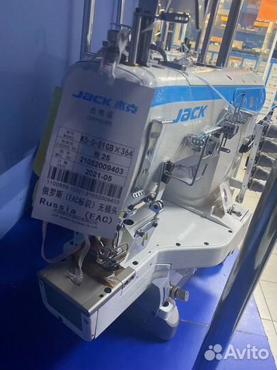 Плоскошовка с узким рукавом Jack JK-K5-D-01GB