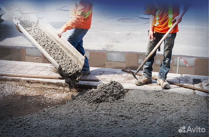 Тощий бетон/Бетон М300/Раствор для забора