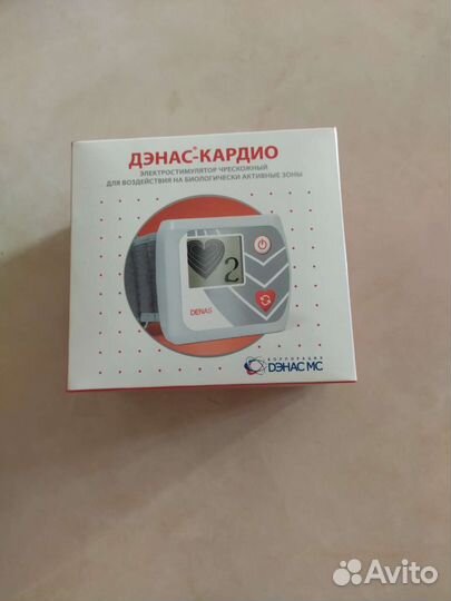 Дэнас кардио
