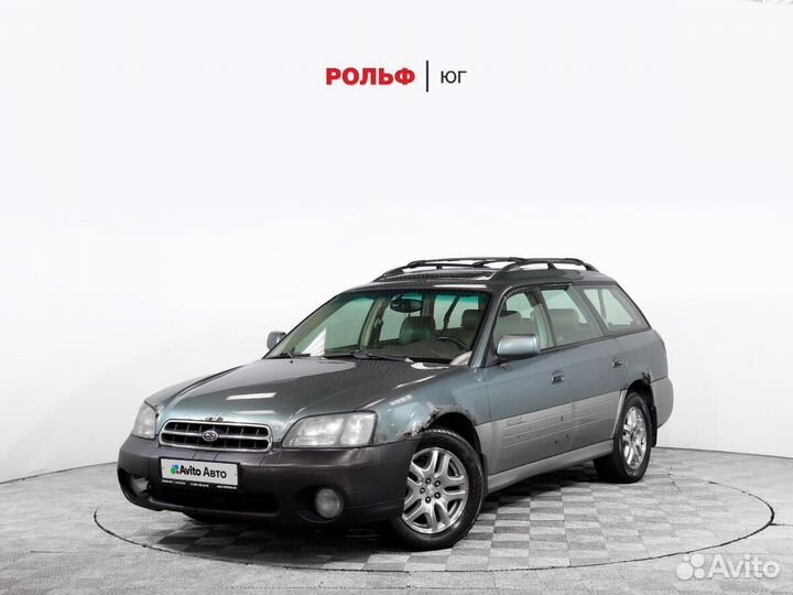Subaru Legacy 2.5 AT, 2002, 293 600 км