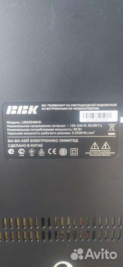 Подсветка для телевизора