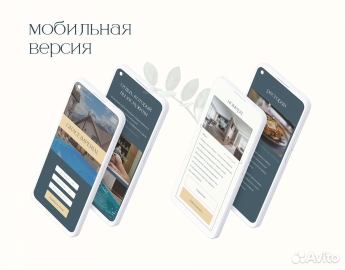 Создание сайтов на Тильде