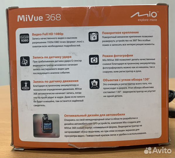 Видеорегистратор