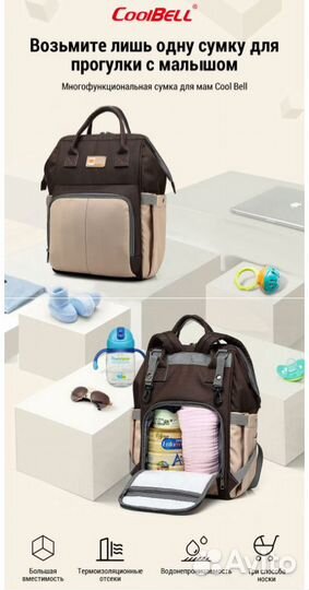 Рюкзак (сумка) женский CoolBell CB-9003