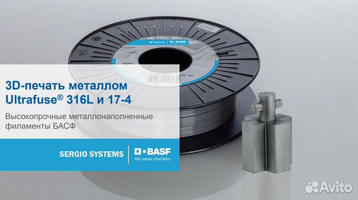 3D FDM печать пластмассы, резины и металла