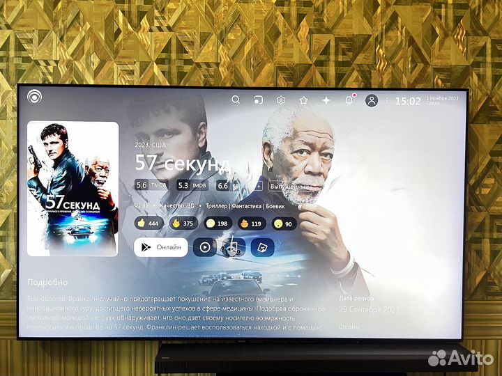 Настройка Смарт тв и приставок\кино и 2000 каналов