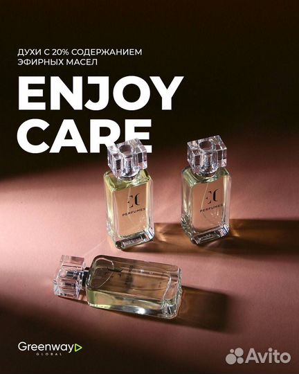 Духи,произведство Европа