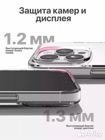 Чехол на iPhone 15 Pro Max силиконовый