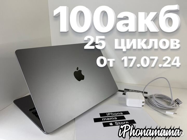 Apple MacBook Air 13 (M2 2022) 8/256gb