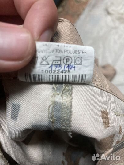 Брюки Армии Эстонии