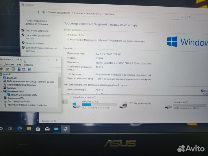 Игровой ноутбук Asus G751J - Core i7/GTX980M