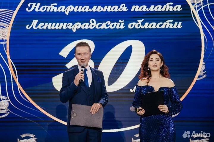 Организатор, ведущий мероприятий