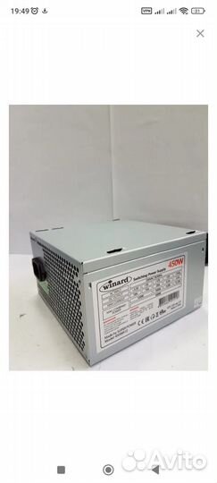 Блок питания для пк 450w