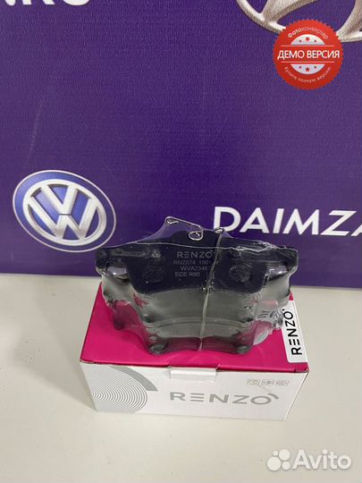 Колодки задние Ford Focus 2/3