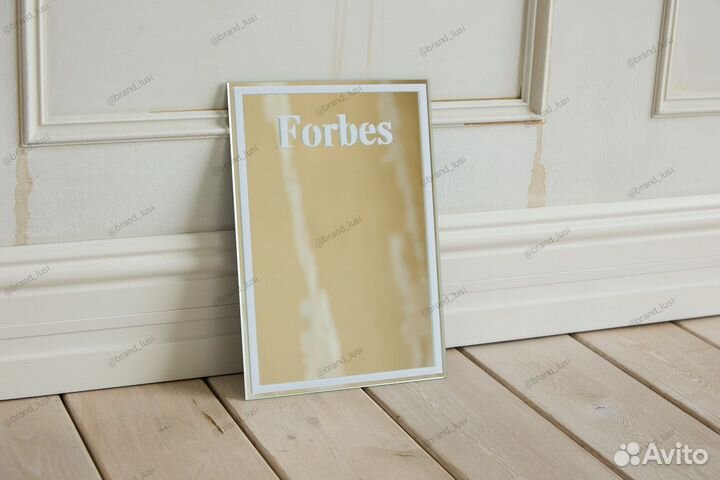 Зеркало Подарок Forbes Белый