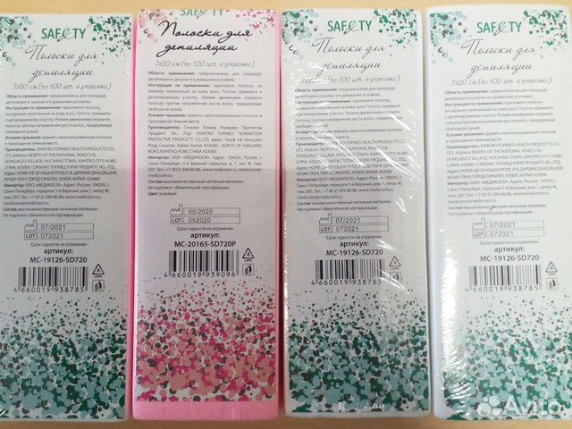 Полоски для депиляции