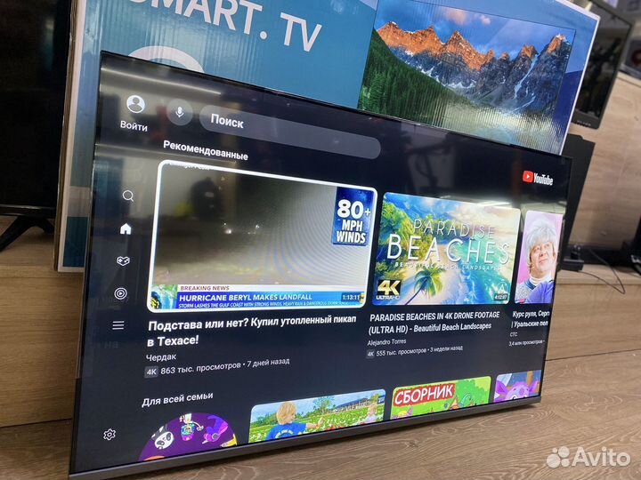 Телевизор SMART TV 45” xiaomi yasin g7