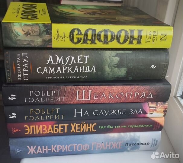 Книги