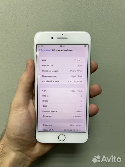 iPhone 7 Plus Silver 256Gb