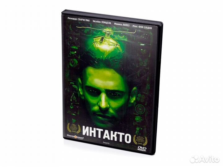 Интакто (DVD)