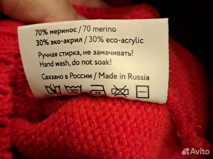 Свитер с оленями siberia