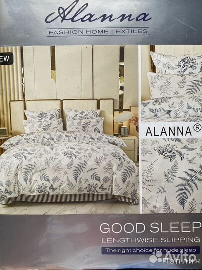 Постельное белье поплин