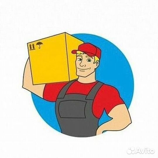 Разнорабочий/ грузчик
