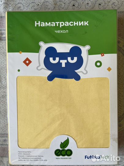 Наматрасник детский 160x80 фирмы Futuka-kids