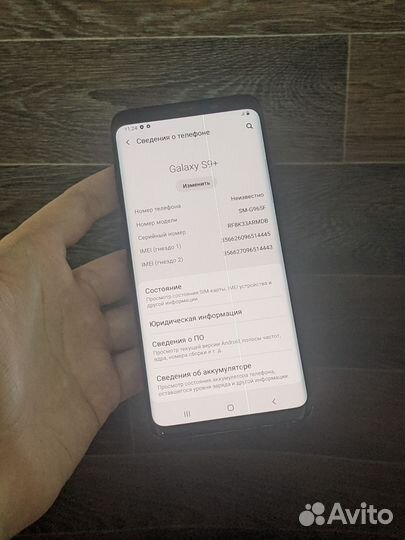 Samsung Galaxy S9 Plus, 6/64 ГБ