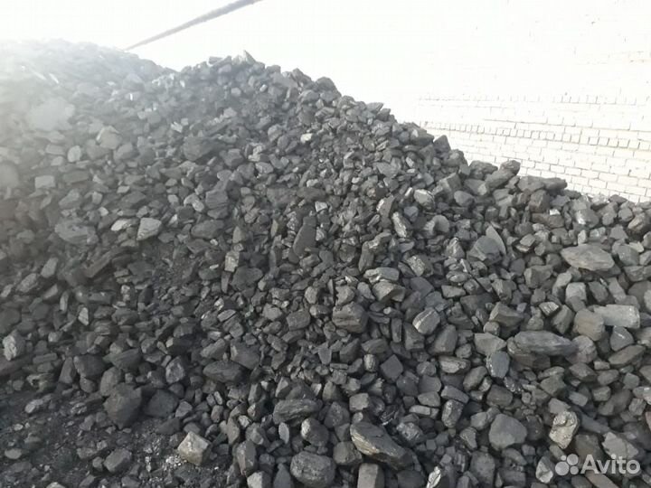 Каменный уголь
