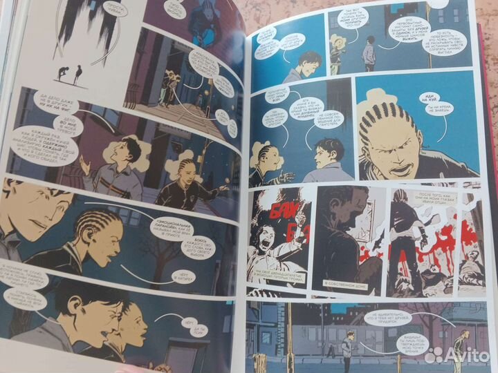 Графический роман 