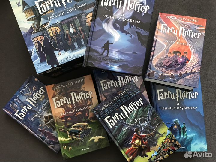 «Гарри Поттер», изд. Махаон. Комплект из 7 книг
