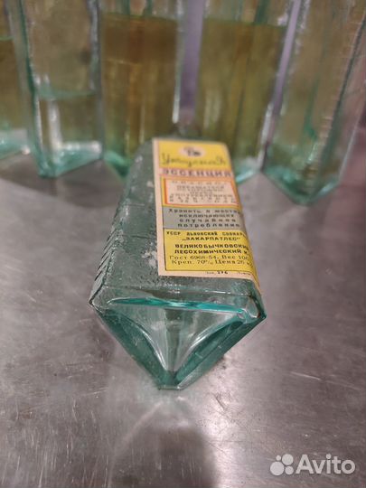 Бутылка«Уксусная эссенция»60-е.Львовский совнархоз