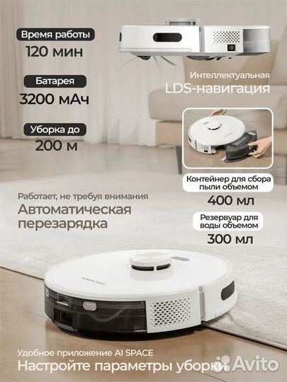 Робот-пылесос Honor Choice Robot Cleaner R2 Новый