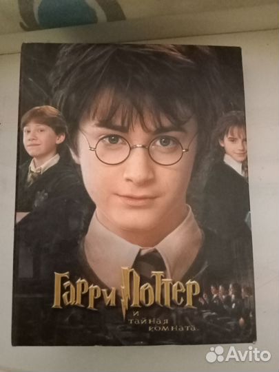 Детские фотоальбом новый Гарри Поттер