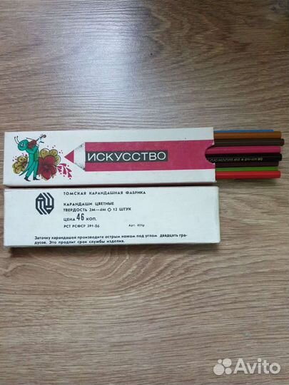 Цветные карандаши СССР
