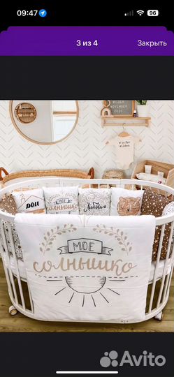 Бортики в кроватку