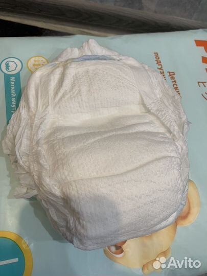 Детские Подгузники трусики L (11-16 кг) 54 шт