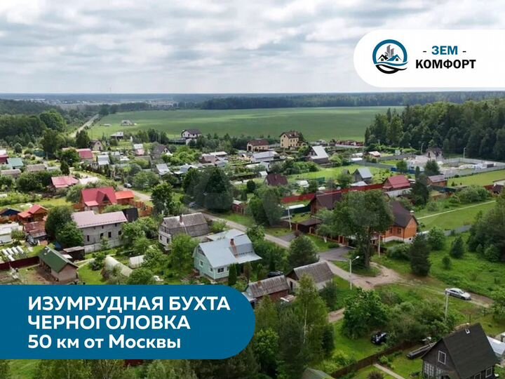 Участок 7,5 сот. (СНТ, ДНП)