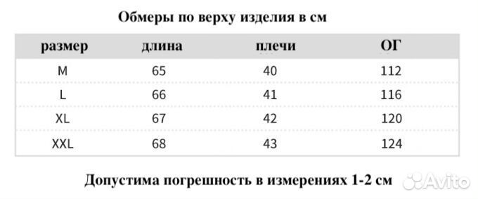 Жилет женский утепленный цвет зеленый хамелеон