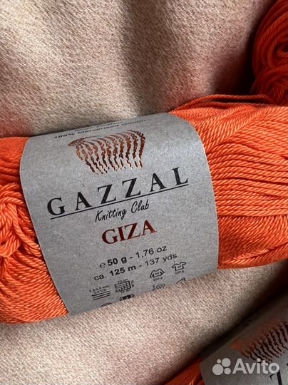 Пряжа хлопок мерсеризованный