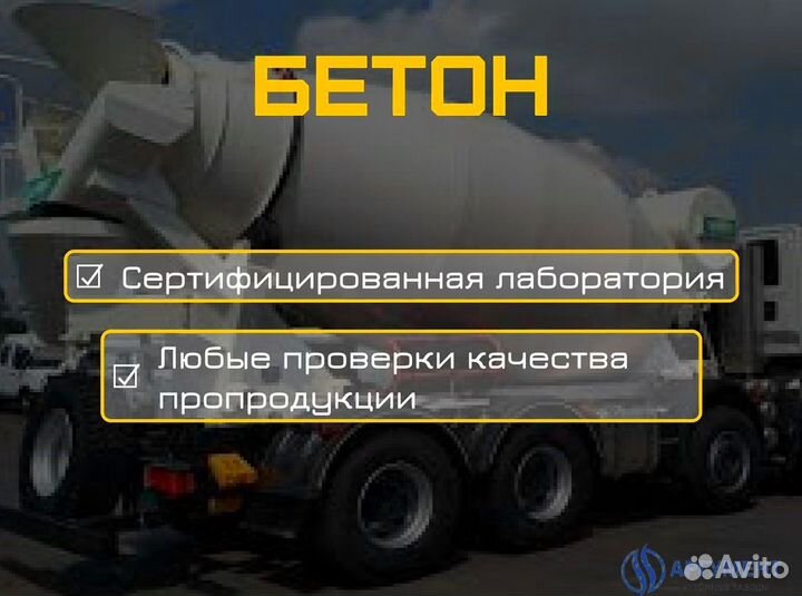 Раствор для кладки кирпича