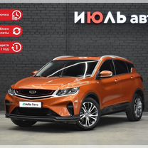 Geely Coolray 1.5 AMT, 2020, 62 632 км, с пробегом, цена 2 000 000 руб.