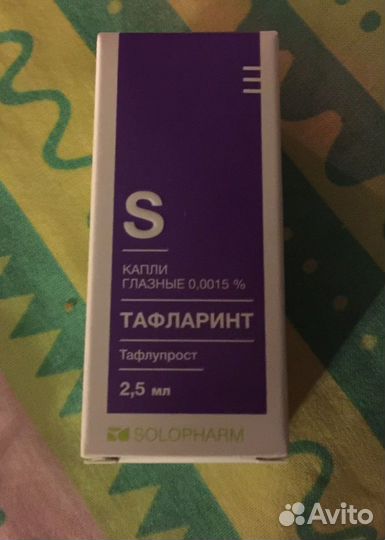 Глазные капли